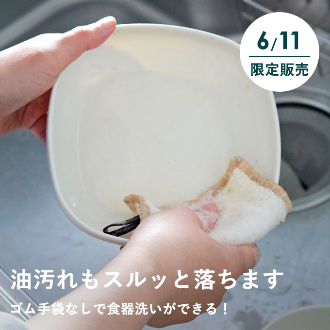  【6/11限定】とれるNO.1福袋