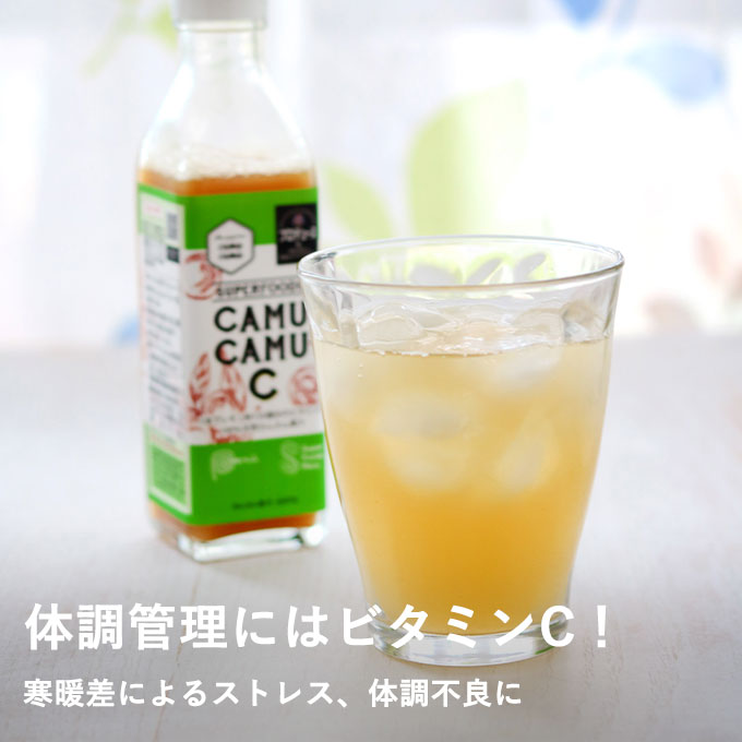 カムカム