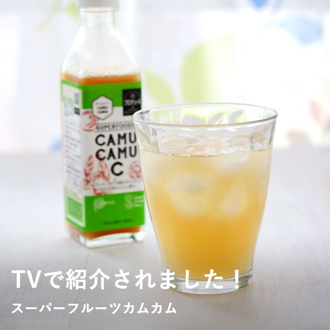 カムカム