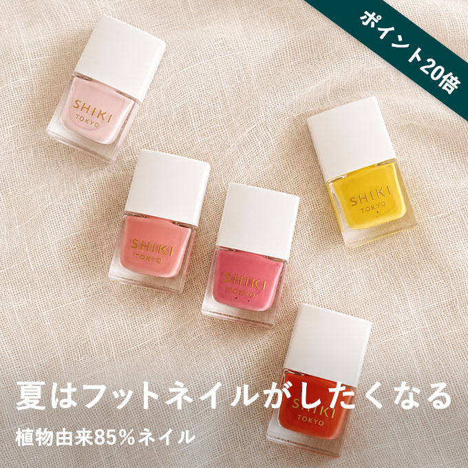 ネイルエナメル★ポイント20倍