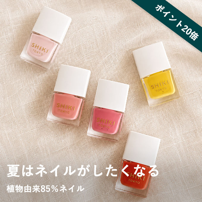 ネイルエナメル★ポイント20倍