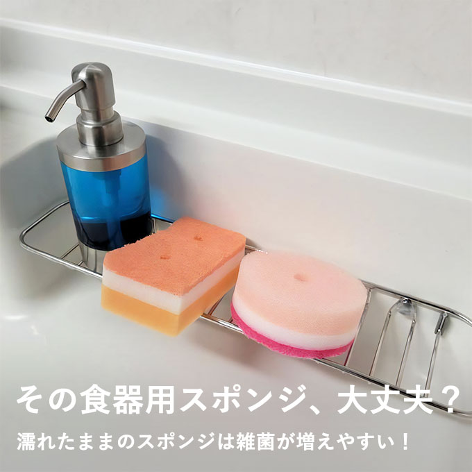 スポンジLP
