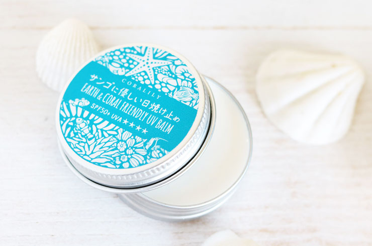 サンゴに優しい日焼け止め