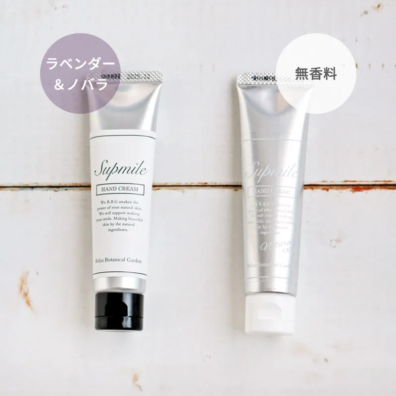 ベタたつかないナチュラルハンドクリーム　無香料とラベンダー＆ノバラの香り