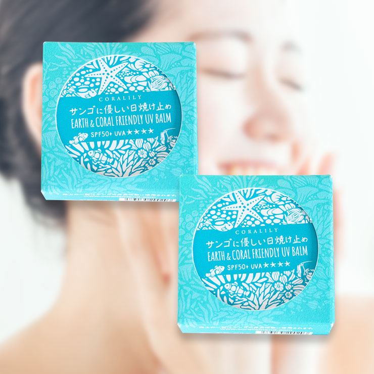  全身しっかり紫外線対策セット