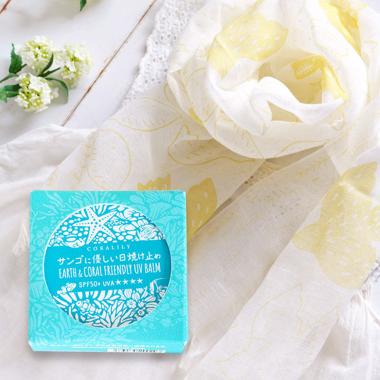 首の紫外線対策セット