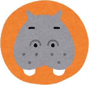 カバ沢さん(♂)