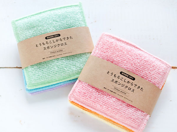 とうもろこしからできたスポンジクロス