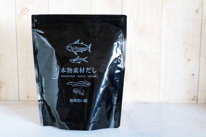あご入り本物素材だし