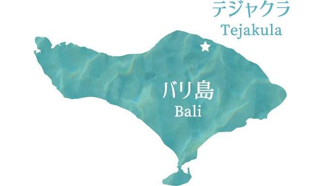 テジャクラ村