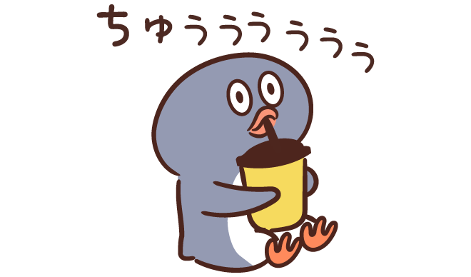 山原シークヮーサーを飲む