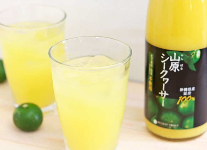 山原シークヮーサー