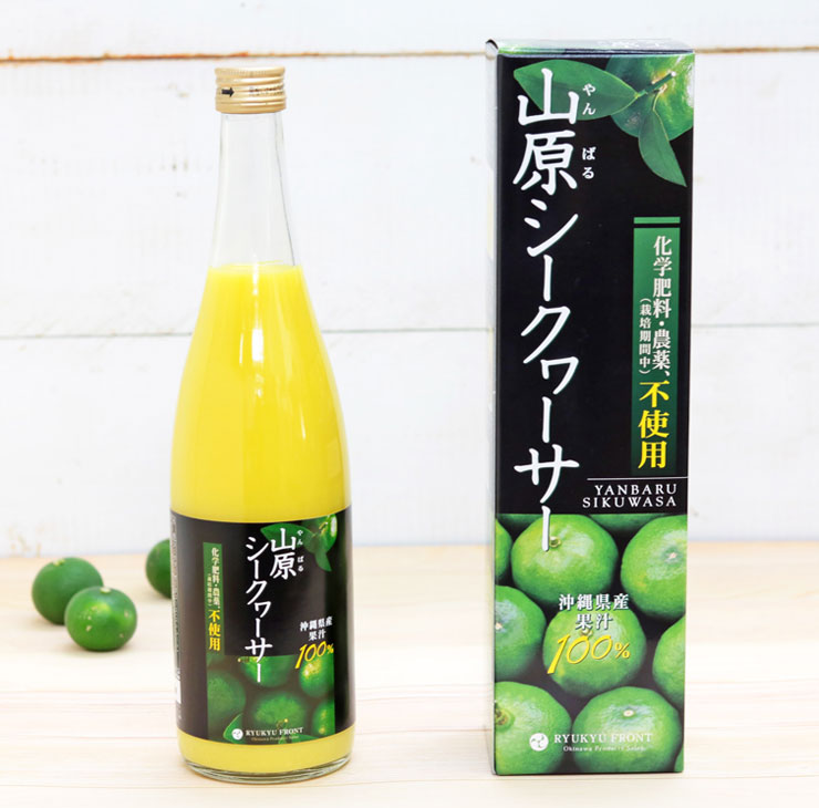 山原シークヮーサー