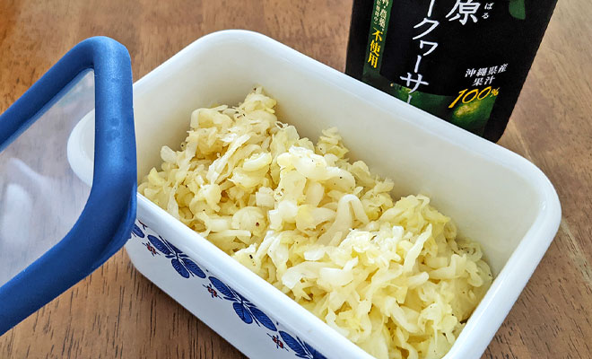 シーザワークラウト
