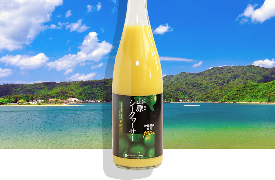 日本一の長寿村『大宜味村』から届いた健康ジュース