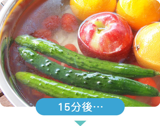 15分後