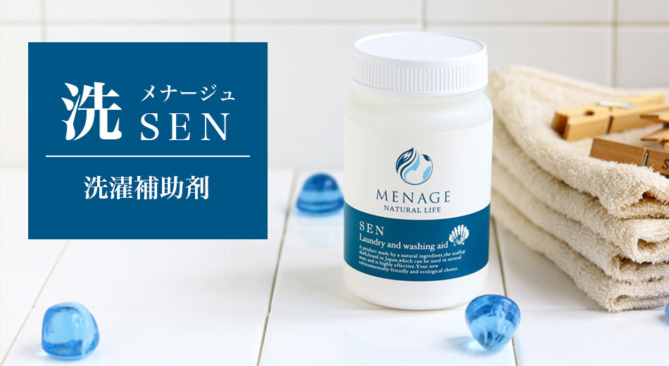 MENAGE（メナージュ）