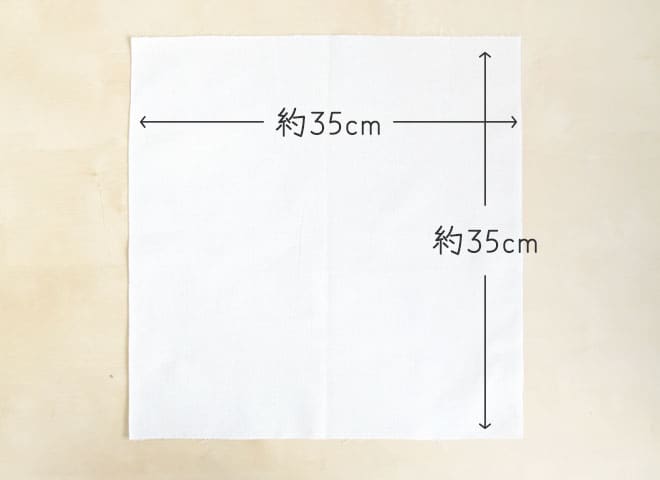 はぐくむさらし約35cm×約35cm