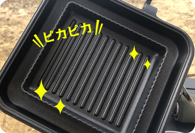 ぴかぴかのホットサンドメーカー