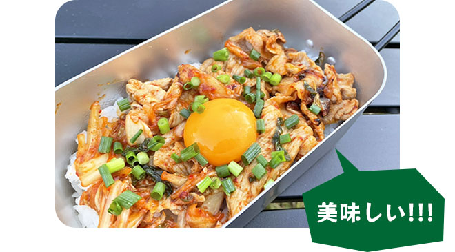 メスティンでつくった豚キムチ丼