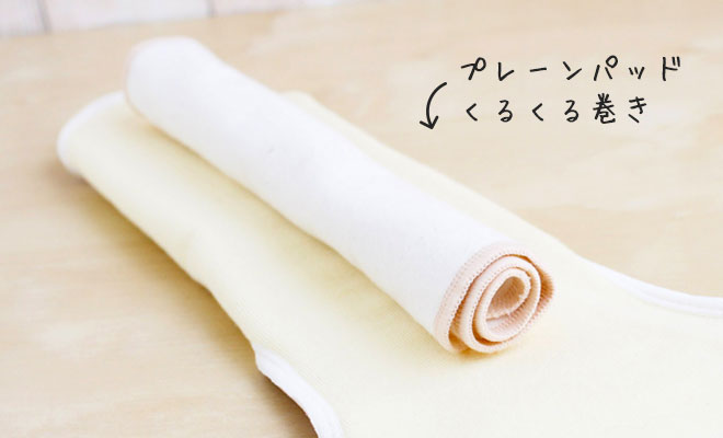 プレーンパッド＋ひし形ラージ