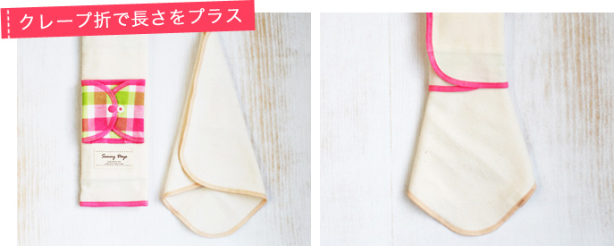くるくる巻いたプレーンパッドを布ナプキンの乗せて使う