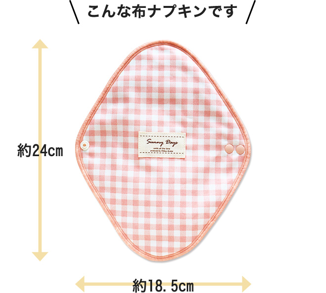 ひし形レギュラー　24cm