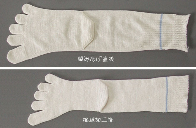 編み上げ直後とと加工後は大きさがちがう