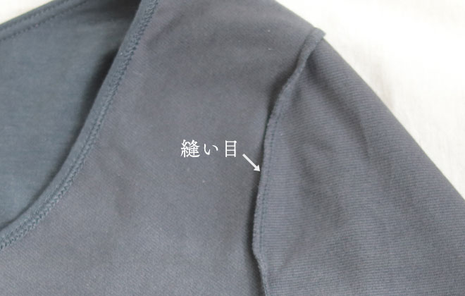 縫製された市販のシャツ