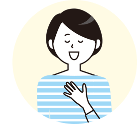 お客様