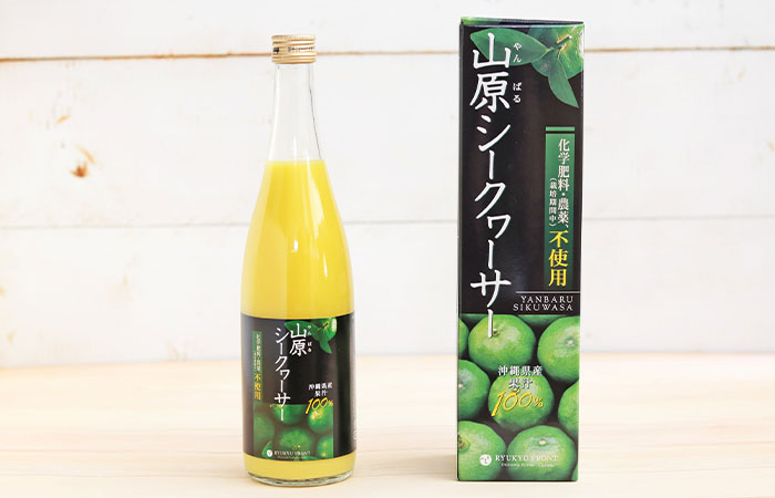 ノビレチン・クエン酸たっぷり 無農薬・無化学肥料 山原シークヮーサー