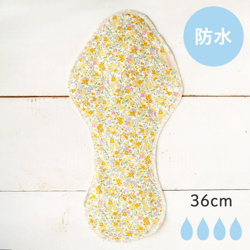 布ナプキン【多い日・夜用・防水タイプ】ひし形ラージ | 地球洗い隊