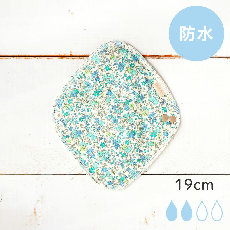 布ナプキン【おりもの・軽い日用・防水タイプ】ひし形プチプラス