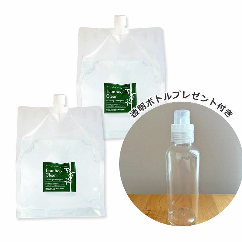 バンブークリア 単品販売