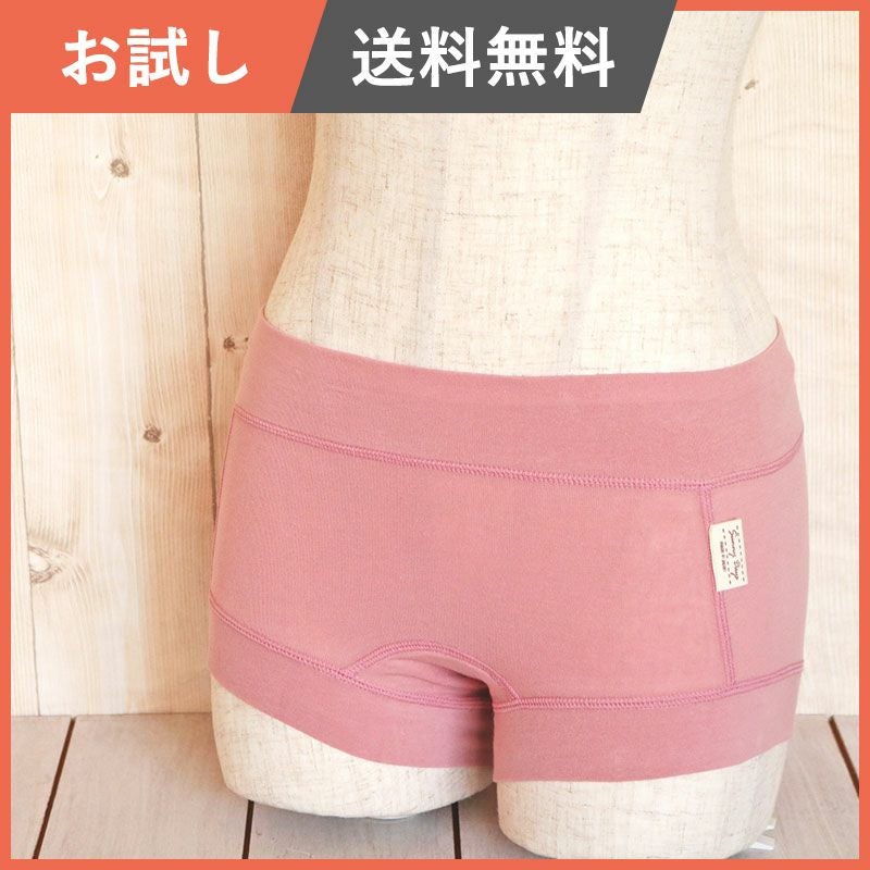 やさしいショーツ・ショート