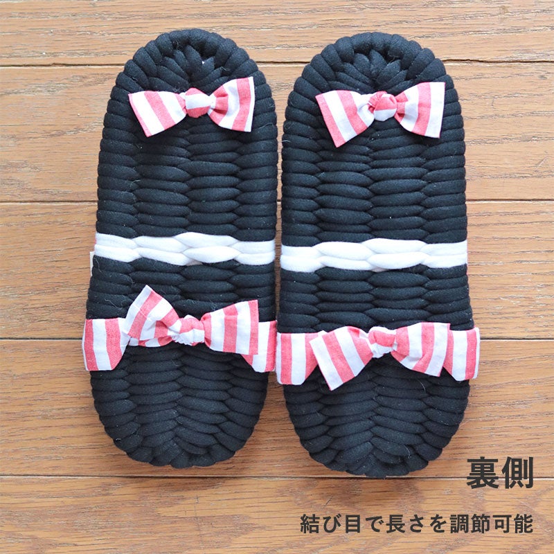 ふっくら布ぞうり裏側