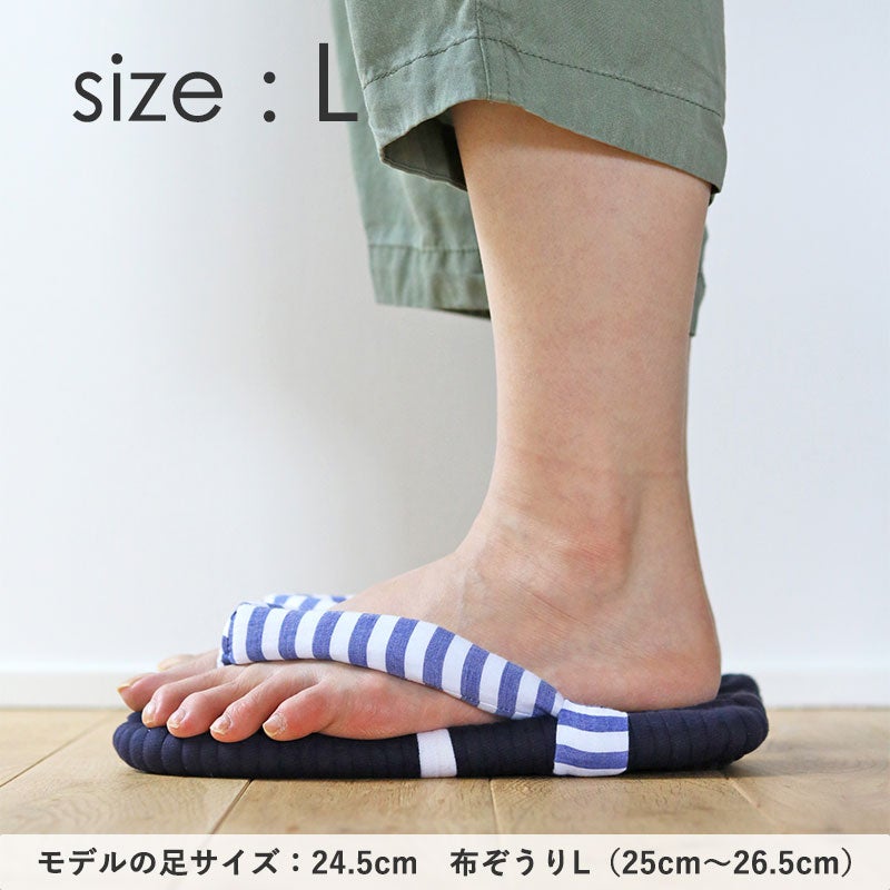 履いた時のサイズ感:L