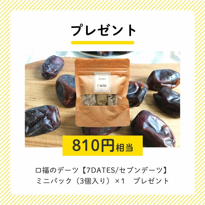 お試し]マヌカハニー（UMF【20+】250g）（デーツプレゼント付き）