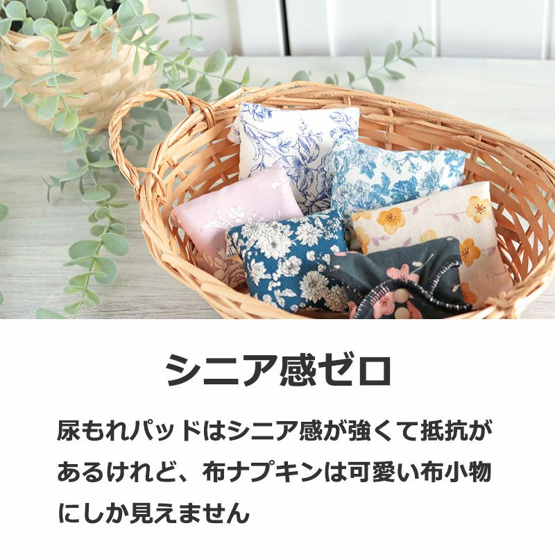 EXL10黒☘防水 布ナプキン オーガニック竹　温活～ライナー〜夜用〜尿漏れにも 半額】尿もれにも使える布ナプキン