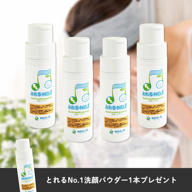 地球洗い隊（本店） ナチュラルライフのための通販Shopのレビュー一覧