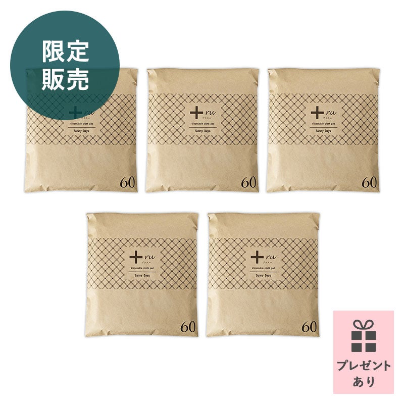 使い捨て布ナプキン　高級綿糸100％　まとめ買い60枚入×10セット 使い捨て布ナプキンプラスルまとめ買いセット（40枚プレゼント付