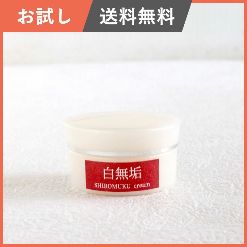 白無垢クリーム | 地球洗い隊（本店） ナチュラルライフのための通販Shop
