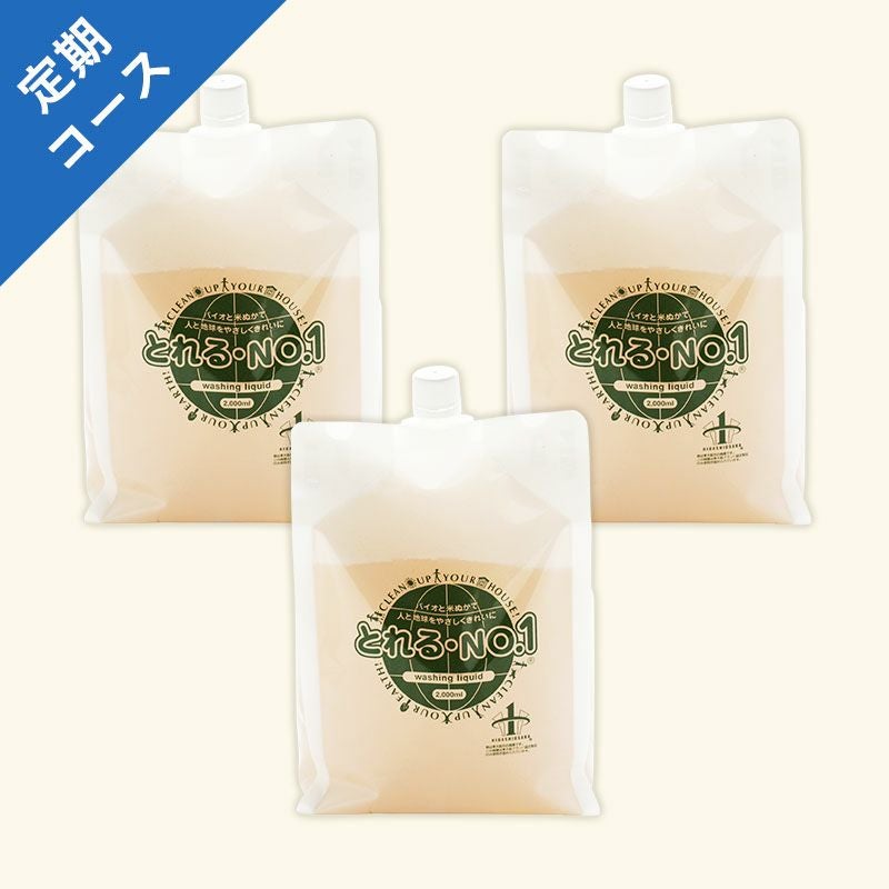 定期コース | 地球洗い隊（本店） ナチュラルライフのための通販Shop