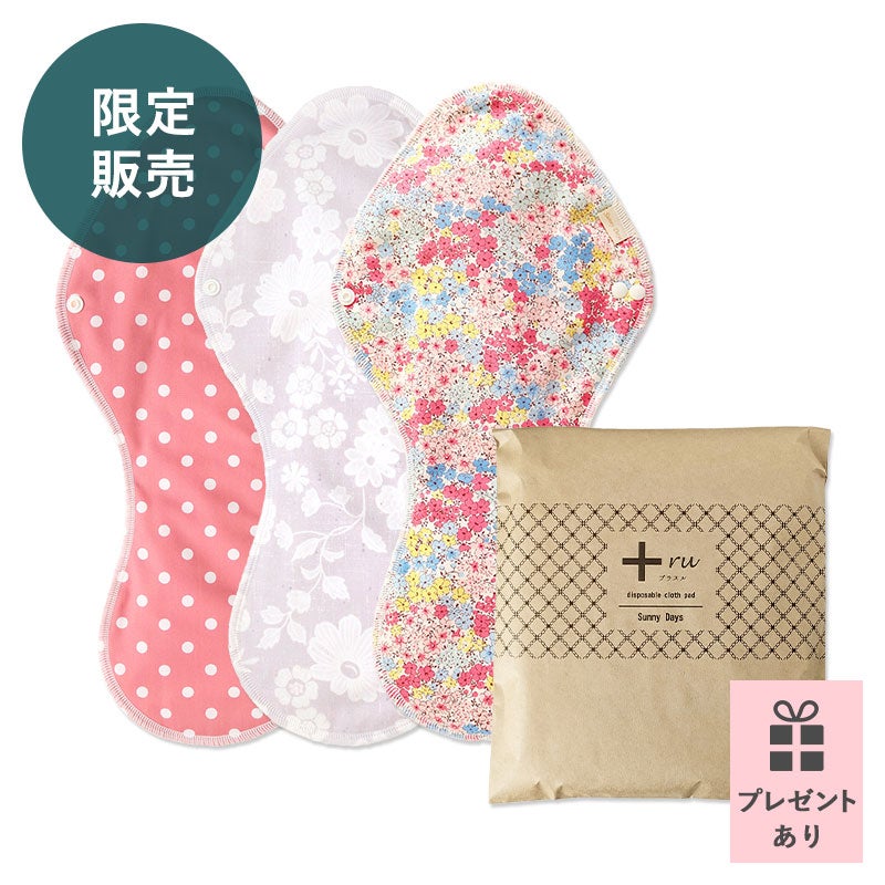 布ナプキン詰合せ(7月)