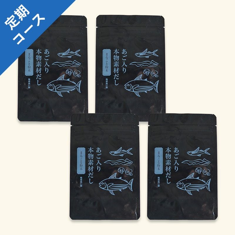 定期コース | 地球洗い隊（本店） ナチュラルライフのための通販Shop