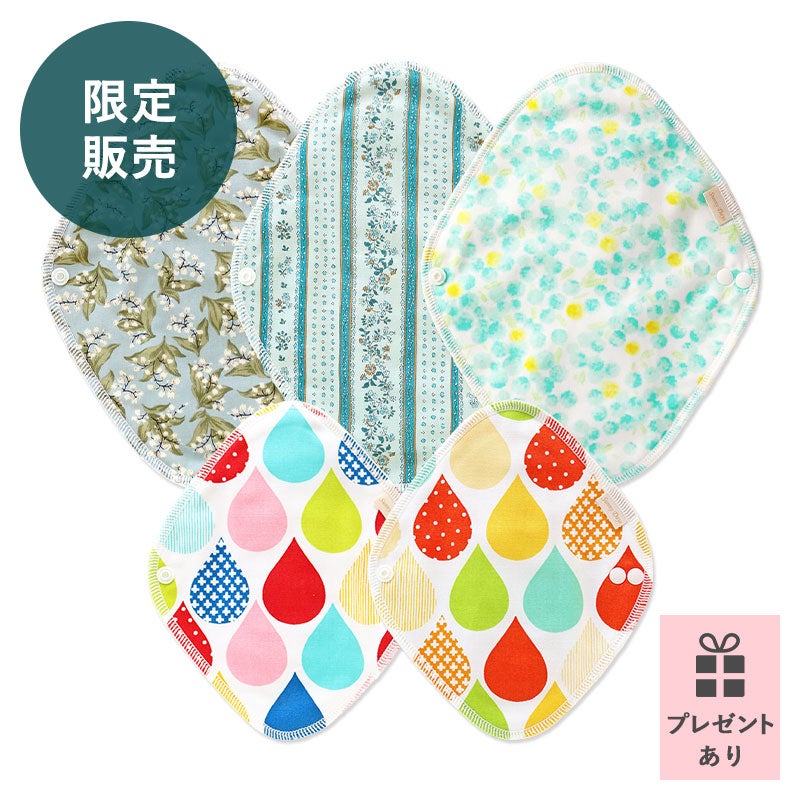 布ナプキン詰合せ(9月)