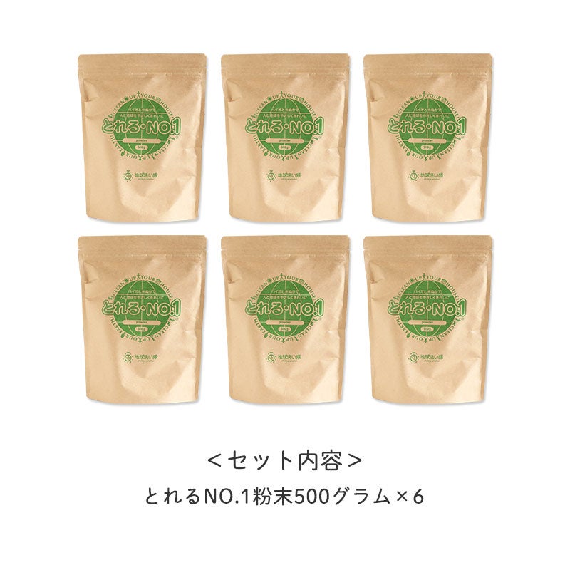 セット内容
		・粉末とれる500グラム×6