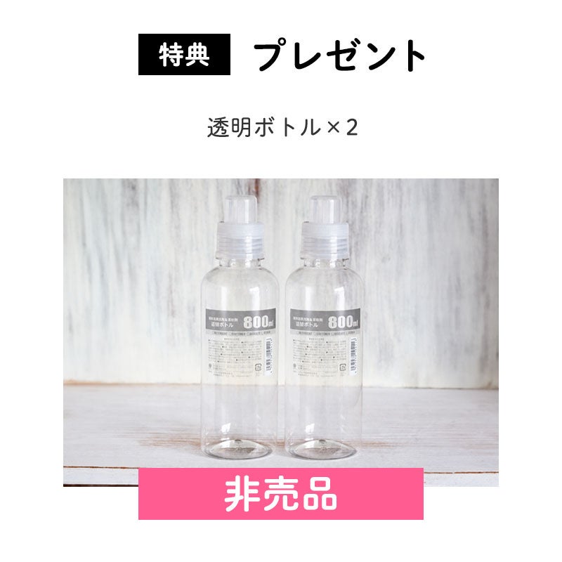 ◇販売終了◇竹の洗濯洗剤バンブークリア詰め替え用3リットル 4パック