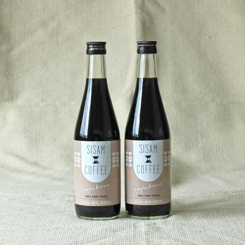 2本セット