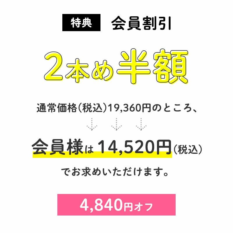 地球洗い隊 白無垢 美容液２本セット 白無垢美容液2本め半額セット